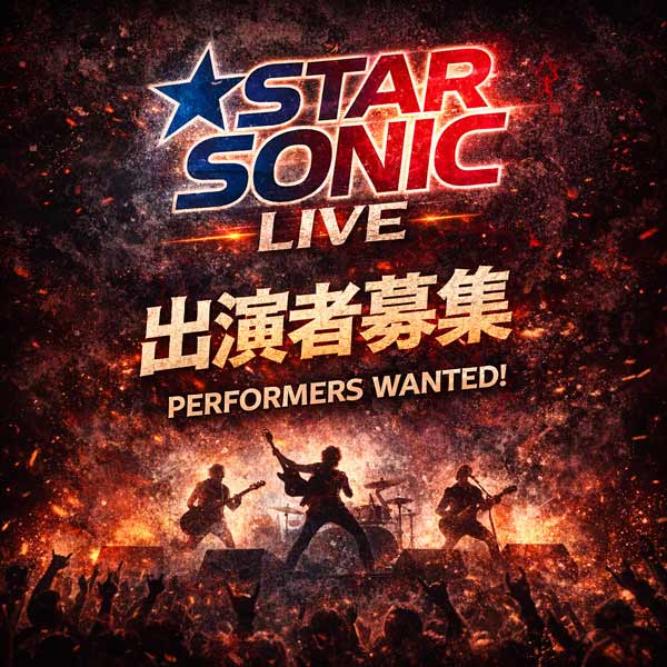 STAR SONIC（スターソニック