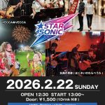 STAR SONIC LIVE