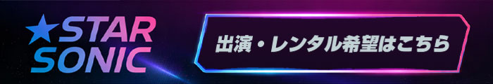 お問い合わせはこちら
