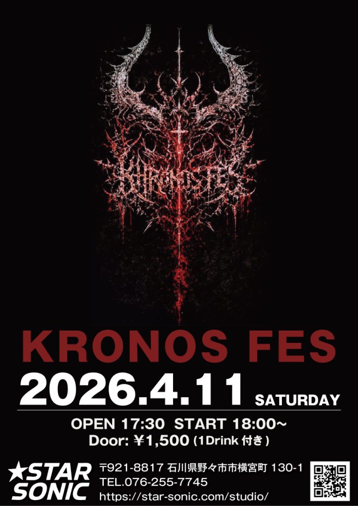 4.11 KRONOS FES