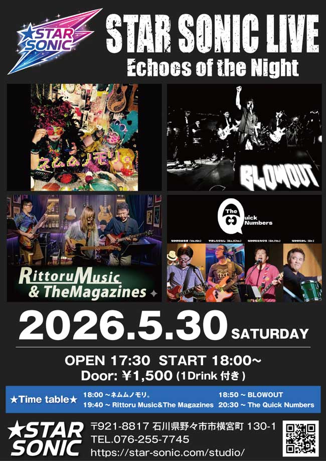 5.30 STAR SONIC LIVE