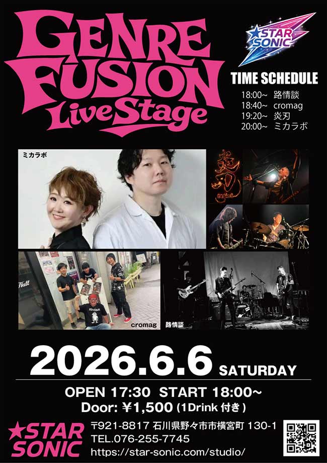 6.6 STAR SONIC LIVE